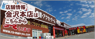 Ź�޾��󡡶�����ǤŹ�Ϥ����餫��